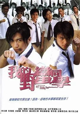 一个好人